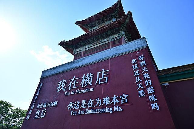 横店13万群演的现状:懒汉的乐园,光棍的世界,追不到梦是常态(组图) - 1