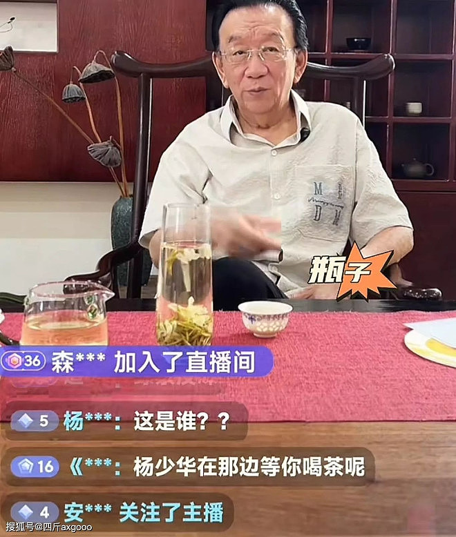 没参加杨少华葬礼！侯耀华开直播：不愿意看到某人（组图） - 3