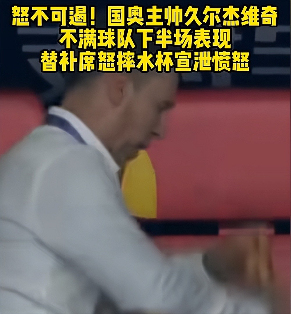 中国国足和香港队爆发冲突！王钰栋挨巴掌被撞头部，30人混战成一团（视频/组图） - 20