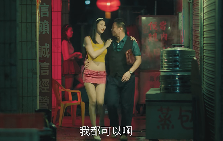 《扫毒风暴》满腹赘肉的“按摩女”被吐槽，殊不知这是导演的高明（组图） - 3
