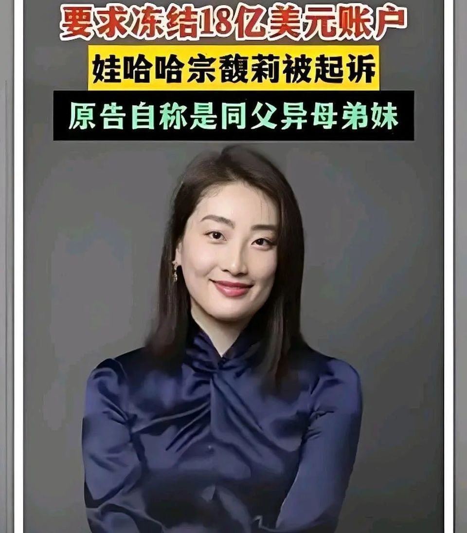 豪门宫斗：一个品牌两面人生，340亿商业帝国，4个子女深陷法律泥潭（组图） - 1
