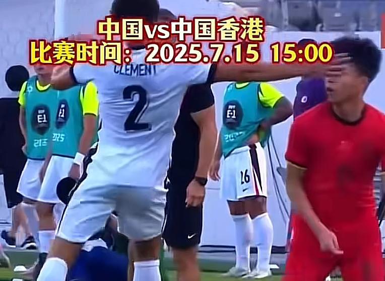 中国国足和香港队爆发冲突！王钰栋挨巴掌被撞头部，30人混战成一团（视频/组图） - 5