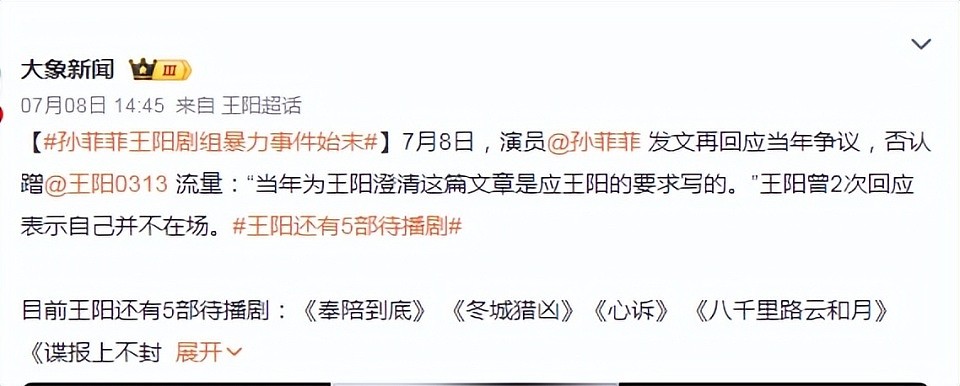 孙菲菲旧事重提？女星走红前的辛酸事盘点：赵丽颖被孤立、杨幂挨巴掌（组图） - 1