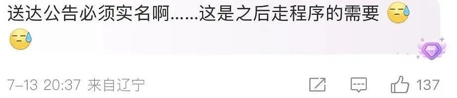 和外国人发生关系，就有损国格了？（组图） - 15