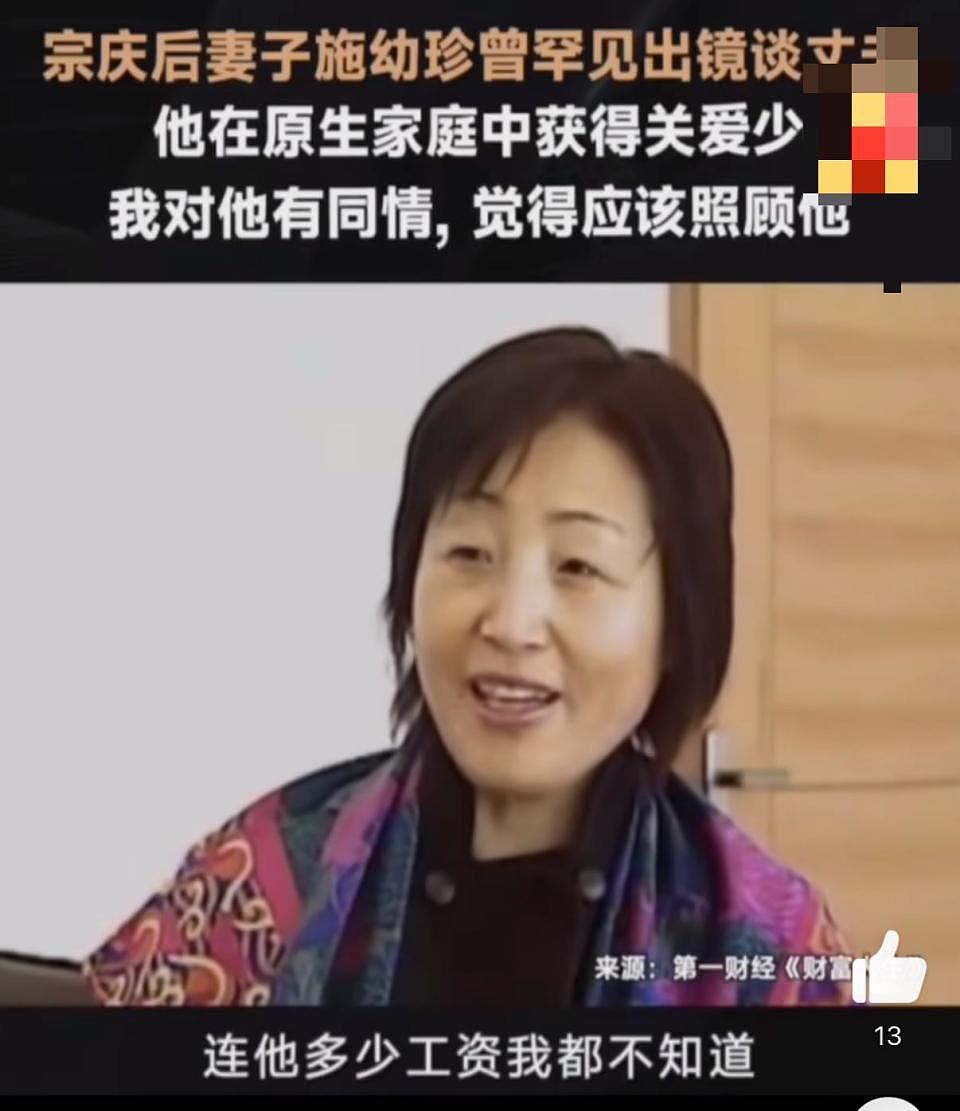 一双布鞋,三个私生子,娃哈哈私生子事件背后,杜建英终于出手了(组图) - 10