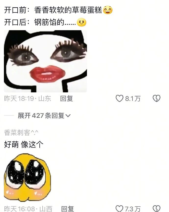 【爆笑】易孕体质，41岁生了2个孩子，打掉过5个！网友：这是铁子宫还是没避孕用品...（组图） - 11