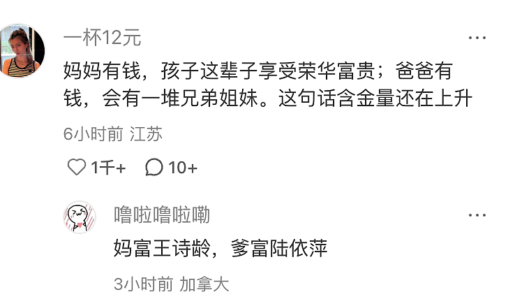 宗庆后“私生子”大瓜受害者,浮出水面…(组图) - 2