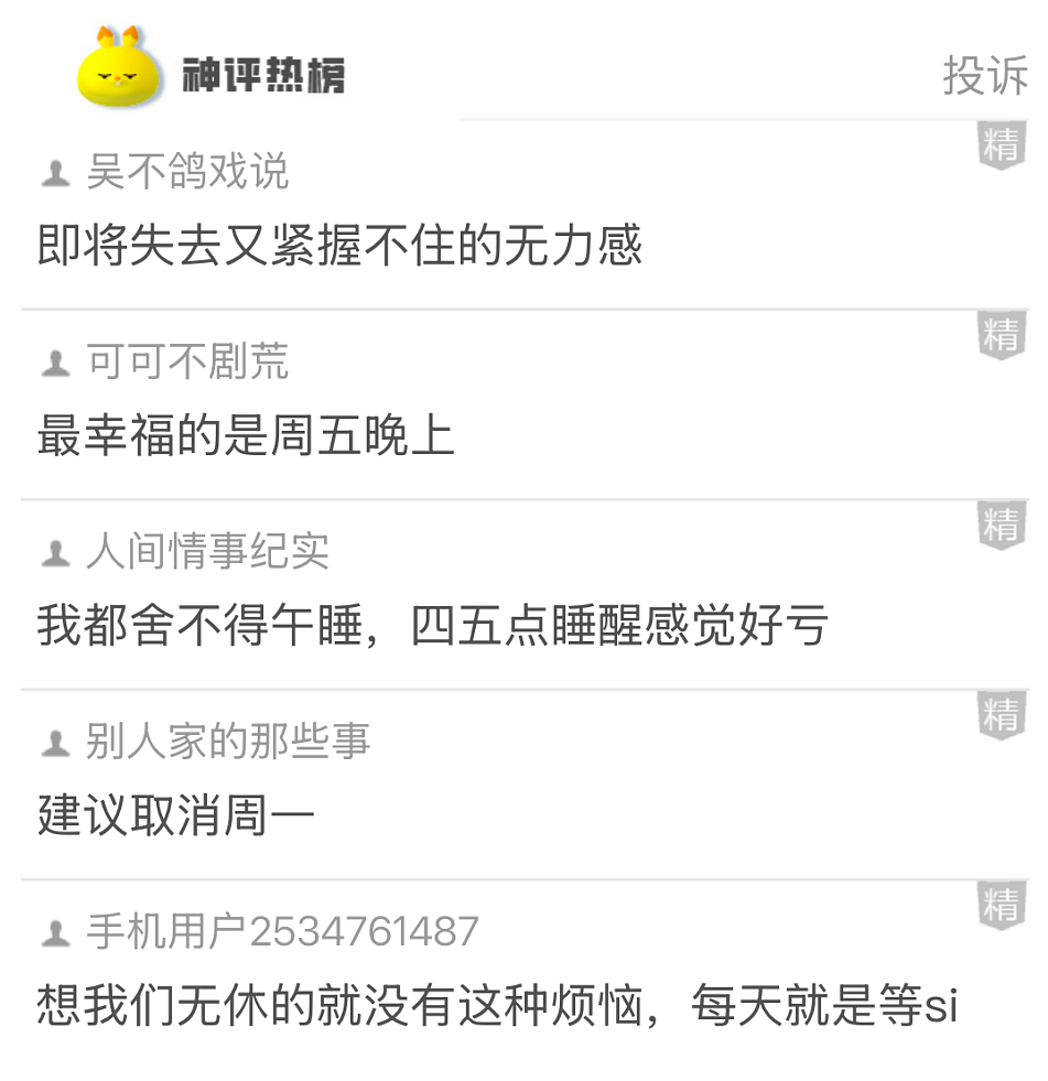 【爆笑】易孕体质，41岁生了2个孩子，打掉过5个！网友：这是铁子宫还是没避孕用品...（组图） - 28