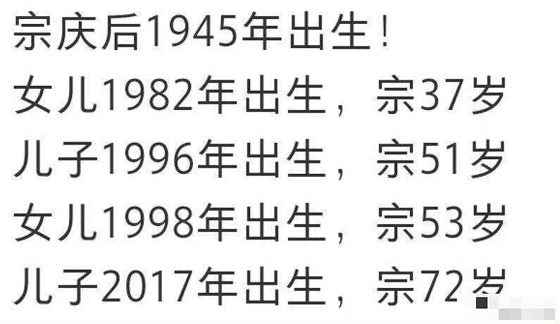 一双布鞋,三个私生子,娃哈哈私生子事件背后,杜建英终于出手了(组图) - 4