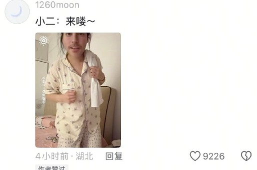 【爆笑】男朋友出差发来的酒店照片正常么？？网友傻眼：一个人用那么多纸巾？（组图） - 50