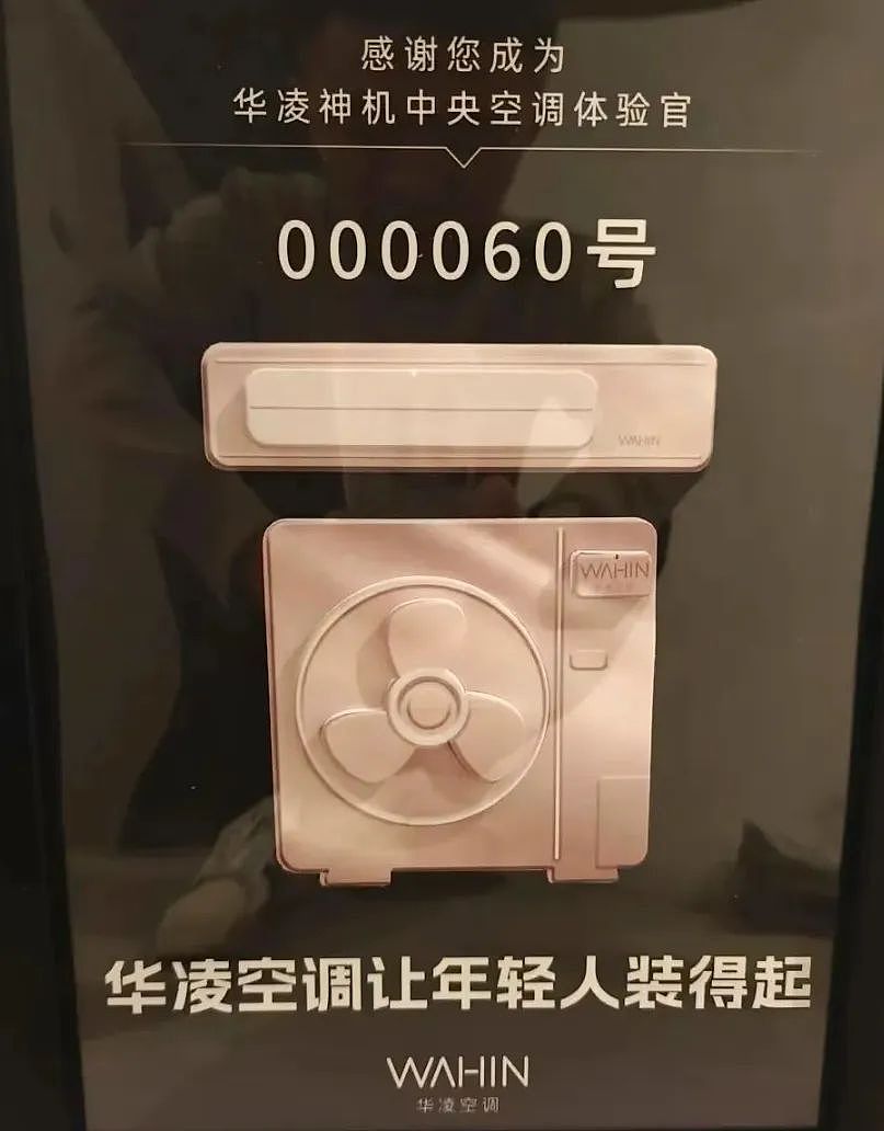狂卖100亿的美的“长公主”,给亲爹扳回一城(组图) - 15