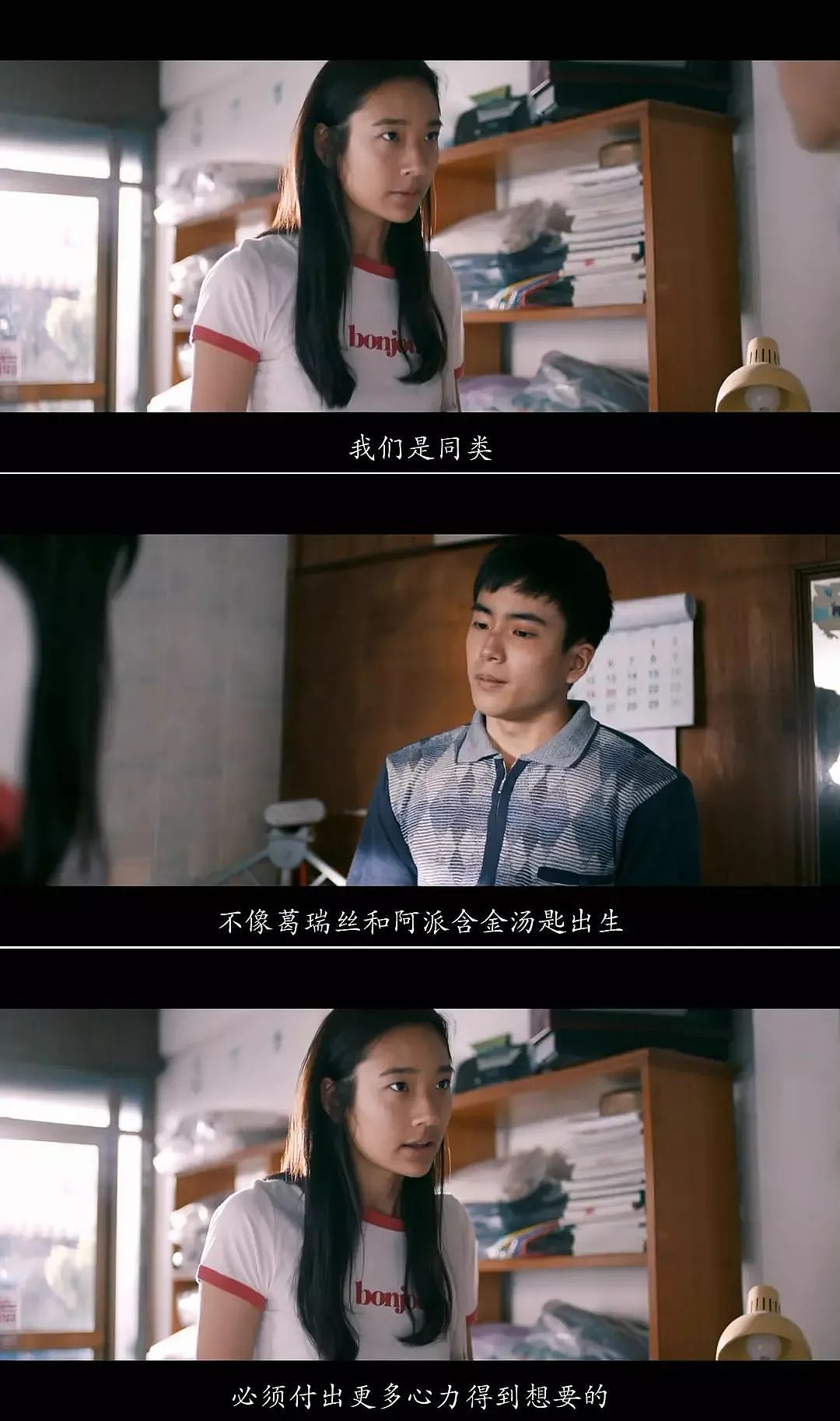 读完985大学,我们成了“高学历废物”(组图) - 20