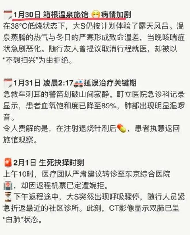 小S一家到悉尼度假被偶遇！S妈心灵受重创，不敢再跟家人海外旅行（组图） - 12