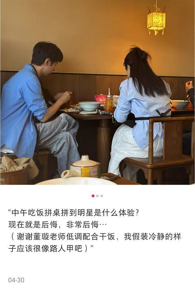 董璇自曝再婚了!二婚老公被扒是张维伊,两人6月在老家领证结婚(组图) - 18