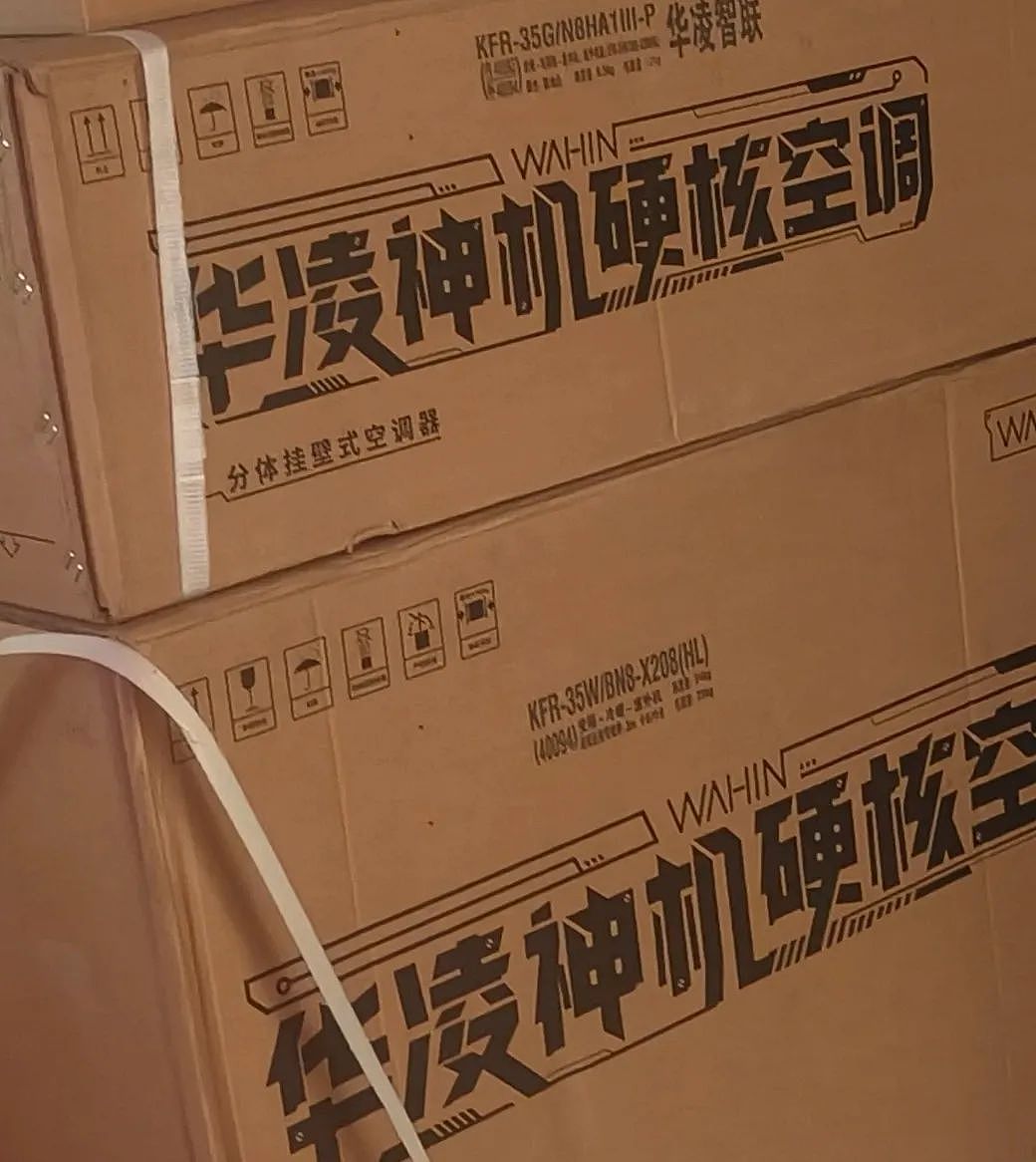 狂卖100亿的美的“长公主”,给亲爹扳回一城(组图) - 18