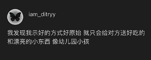 【爆笑】男朋友出差发来的酒店照片正常么？？网友傻眼：一个人用那么多纸巾？（组图） - 22