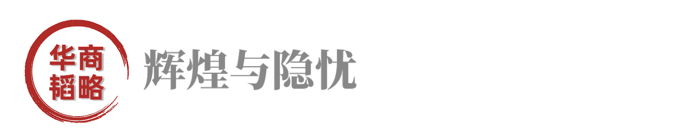 太子出局，后妈上位，浙商巨头走进传承悲剧（组图） - 3