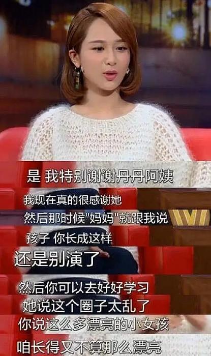 孙菲菲旧事重提？女星走红前的辛酸事盘点：赵丽颖被孤立、杨幂挨巴掌（组图） - 36