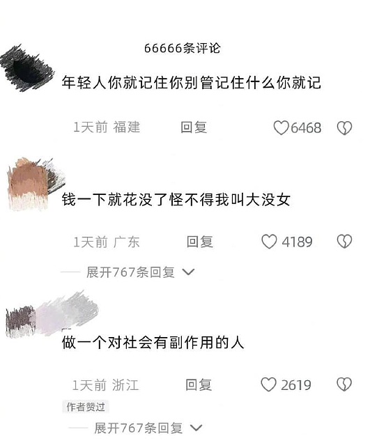 【爆笑】男朋友出差发来的酒店照片正常么？？网友傻眼：一个人用那么多纸巾？（组图） - 34