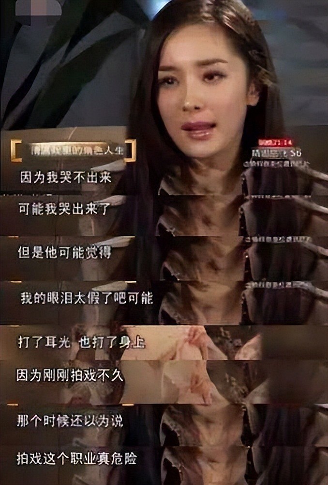 孙菲菲旧事重提？女星走红前的辛酸事盘点：赵丽颖被孤立、杨幂挨巴掌（组图） - 29