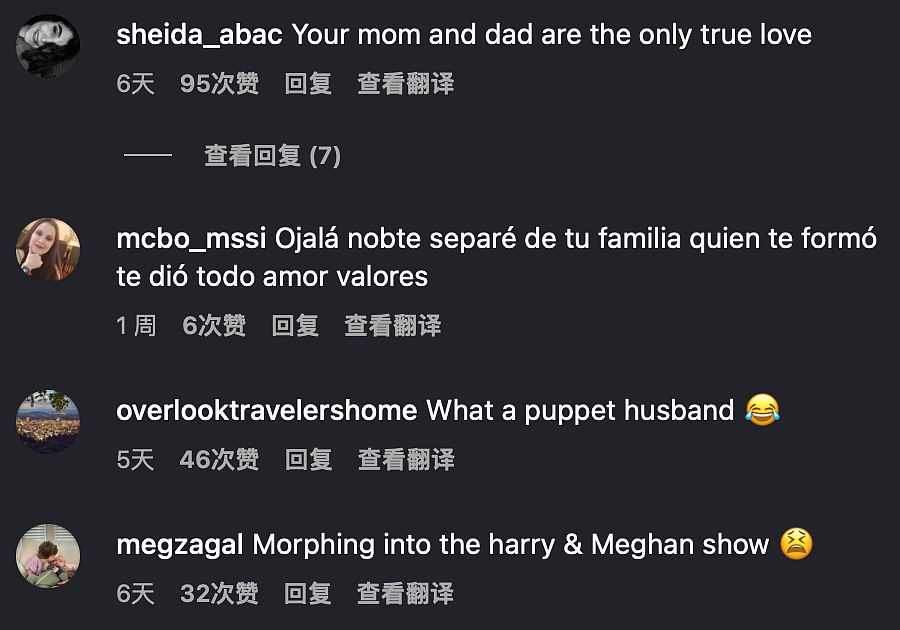 兄弟决裂！大布夫妇取关两亲弟弟，贝克汉姆家族内斗越演越烈？没辙了...（组图） - 23