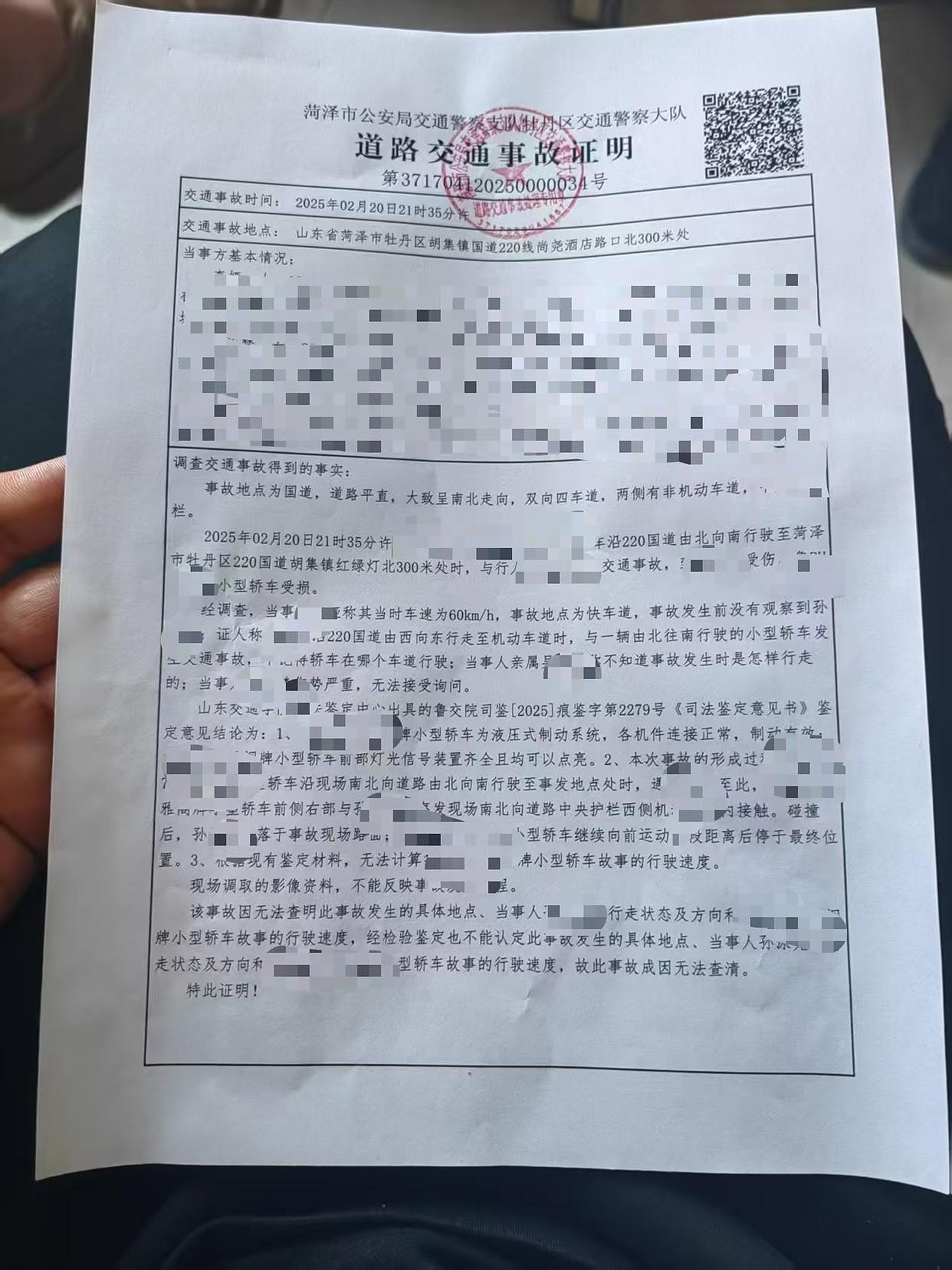 17岁女孩车祸昏迷4个月，母亲称为救女儿卖了空调（视频/组图） - 2