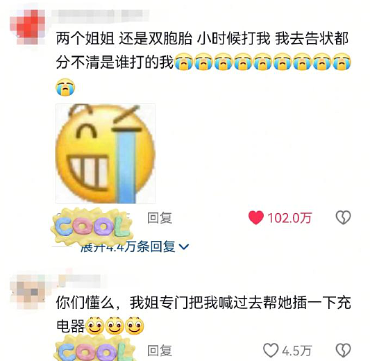 【爆笑】男朋友出差发来的酒店照片正常么？？网友傻眼：一个人用那么多纸巾？（组图） - 43