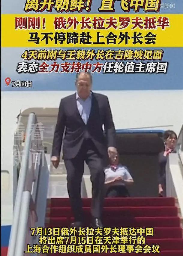 1200万发炮弹改写战局,拉夫罗夫火速赶华,普京要向中国“交底”了(组图) - 1