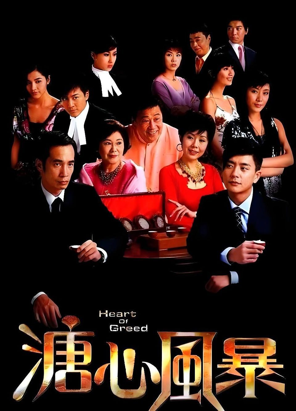 当代“豪门恩怨遗产纷争”上演，或许这就是长公主不婚的真相（组图） - 4
