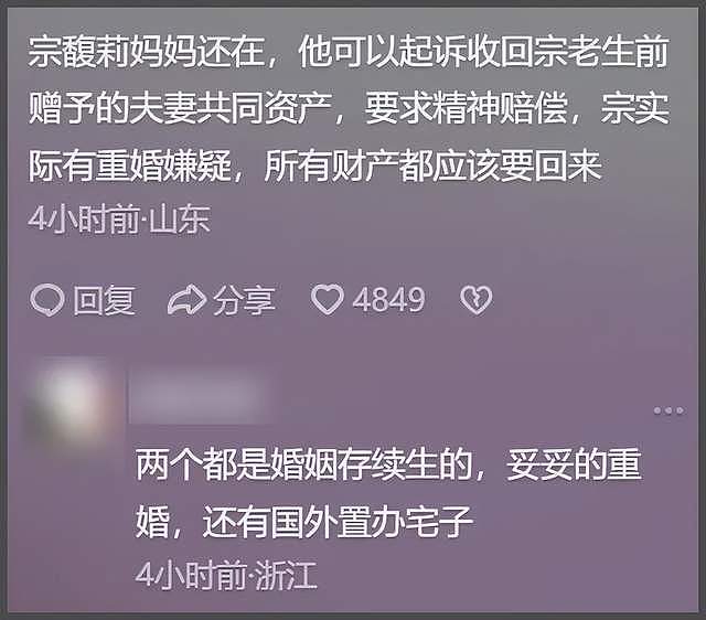 14岁独自留学，毕业3年就独掌一个集团，宗馥莉可不是“娇娇女”（组图） - 28