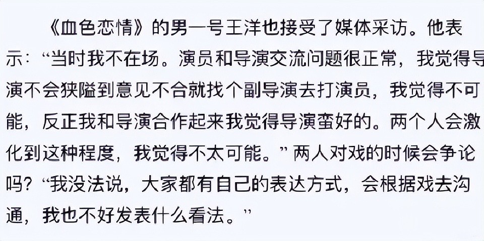 孙菲菲旧事重提？女星走红前的辛酸事盘点：赵丽颖被孤立、杨幂挨巴掌（组图） - 10