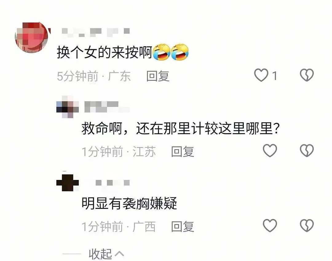 把救人扭曲为性骚扰?跪地抢救昏厥女子被指“袭胸”,男子最新发声:太寒心,早知如此可能不会施救(视频/组图) - 3