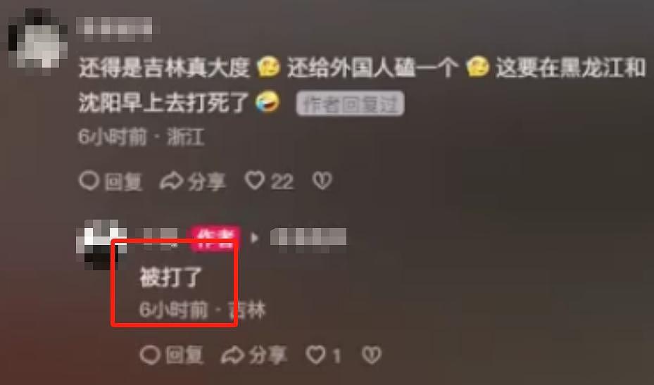 长春男子当街跪拜外国人,遭围堵怒骂!路人透露内情(组图) - 12