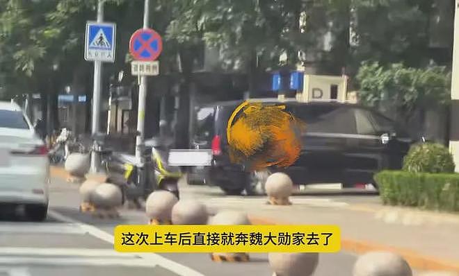 秦岚辛芷蕾聚餐热聊,结束后秦岚直奔魏大勋家,直到深夜也没离开(组图) - 3