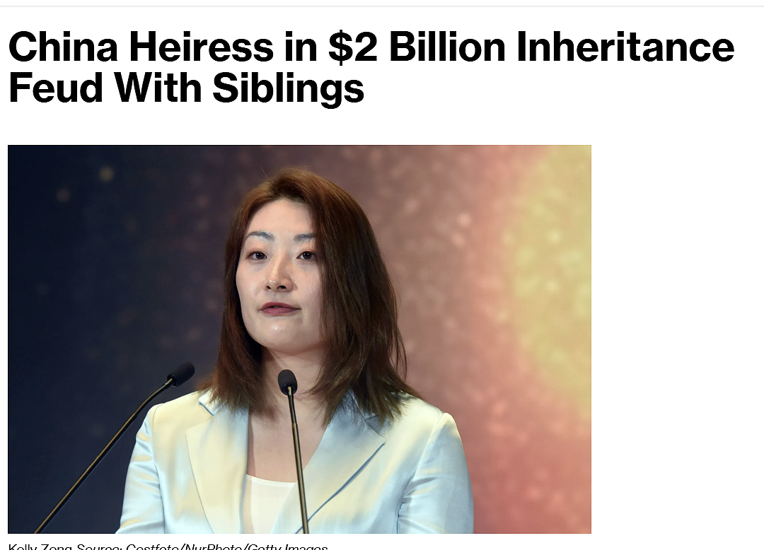 21亿美元家产惹争夺!宗庆后3个“私生子”现身,均为美国籍(组图) - 1