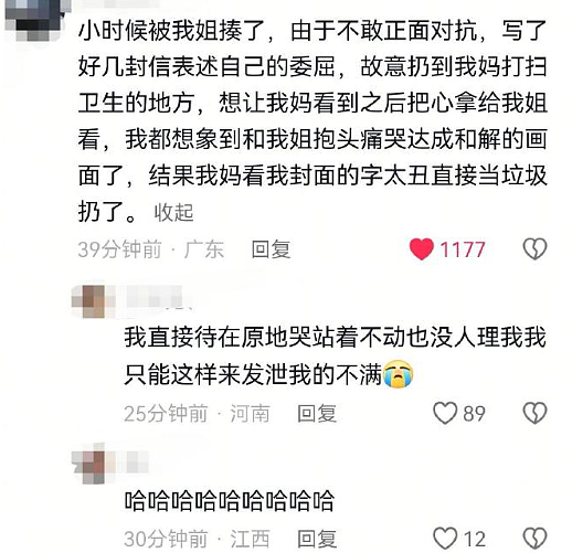 【爆笑】男朋友出差发来的酒店照片正常么？？网友傻眼：一个人用那么多纸巾？（组图） - 45