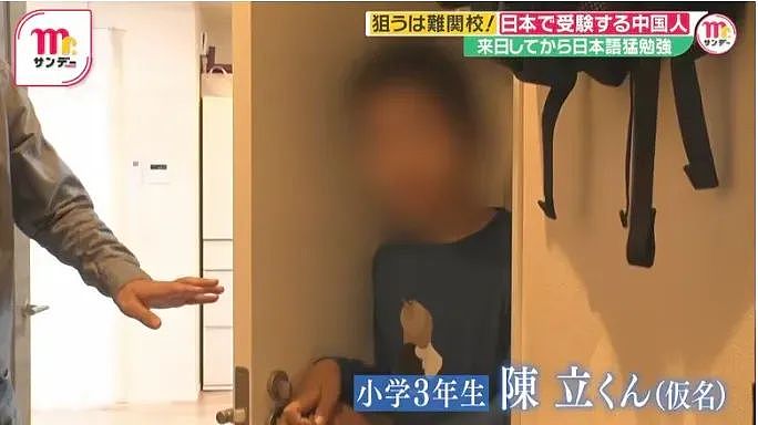 中国小留学生，卷哭东京家长（组图） - 4
