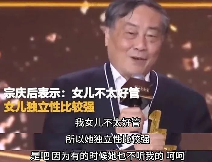 看完宗馥莉的反击，“老三”有苦头吃了（组图） - 12