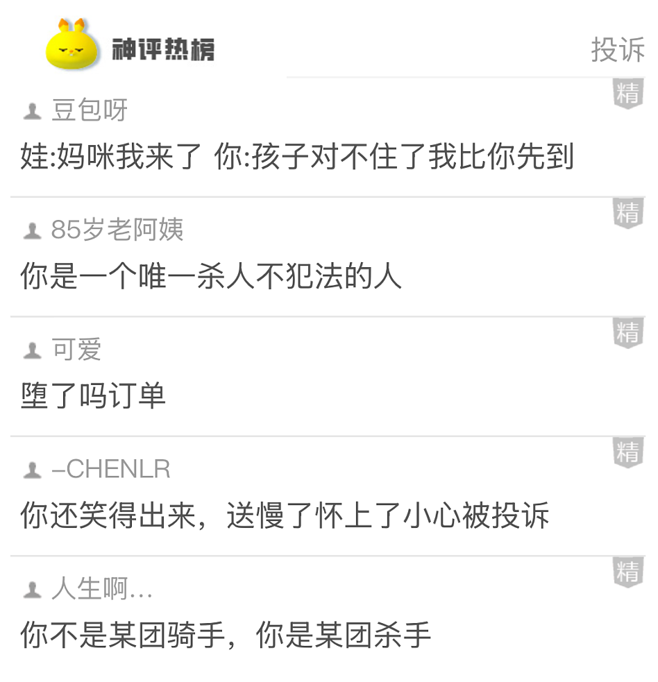【爆笑】易孕体质，41岁生了2个孩子，打掉过5个！网友：这是铁子宫还是没避孕用品...（组图） - 6