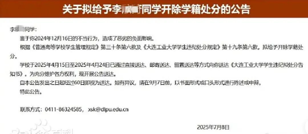 大连女大学生和乌克兰男子的性丑闻，很残忍（组图） - 2