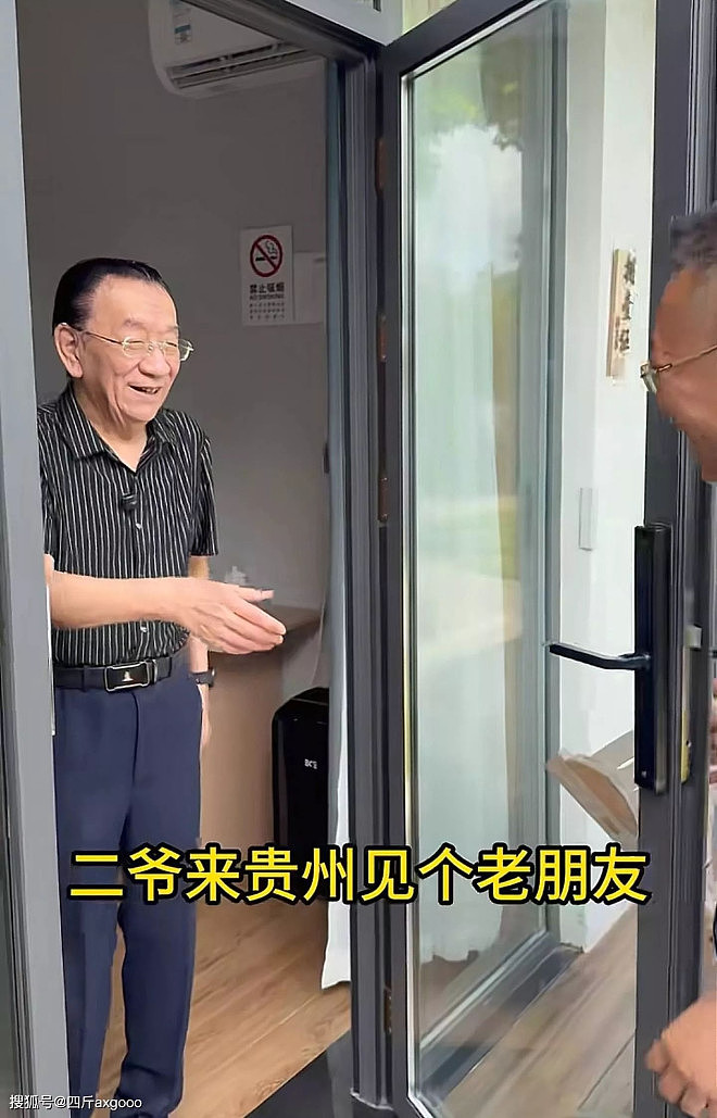 没参加杨少华葬礼！侯耀华开直播：不愿意看到某人（组图） - 13