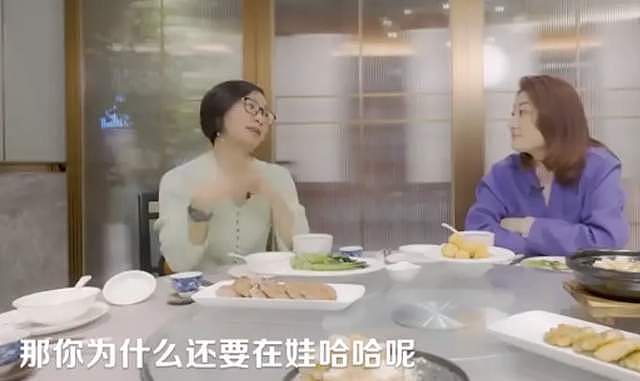 14岁独自留学，毕业3年就独掌一个集团，宗馥莉可不是“娇娇女”（组图） - 14
