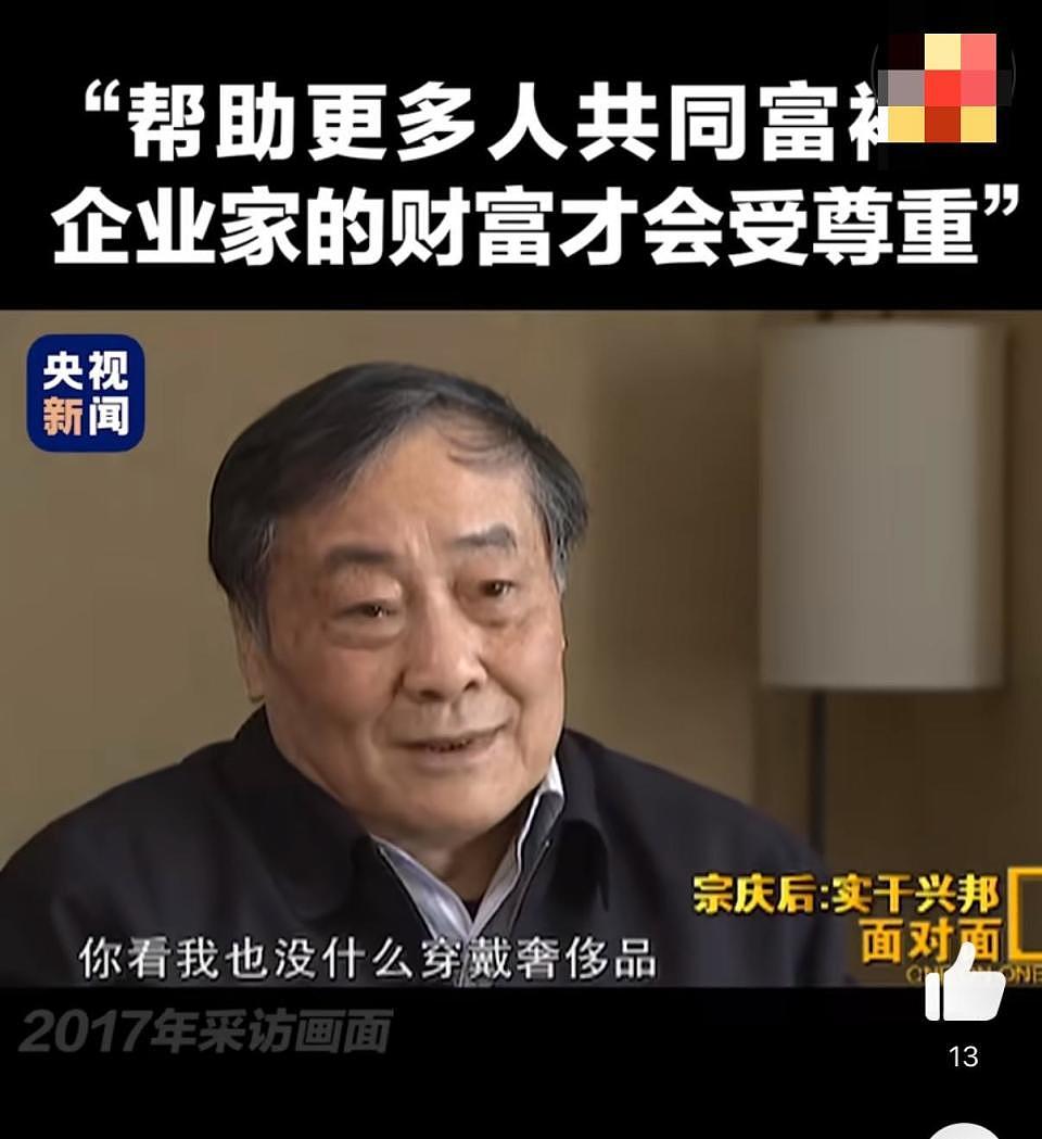 一双布鞋,三个私生子,娃哈哈私生子事件背后,杜建英终于出手了(组图) - 11