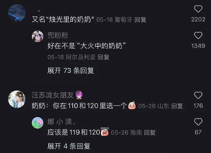 【爆笑】男朋友出差发来的酒店照片正常么？？网友傻眼：一个人用那么多纸巾？（组图） - 54