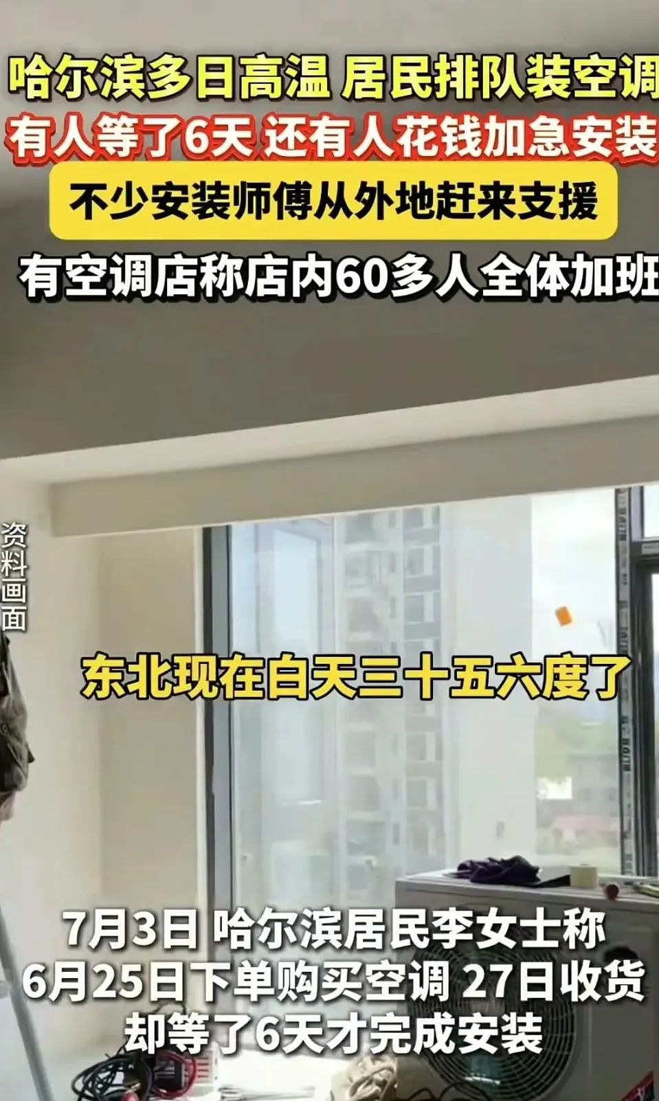 狂卖100亿的美的“长公主”,给亲爹扳回一城(组图) - 2