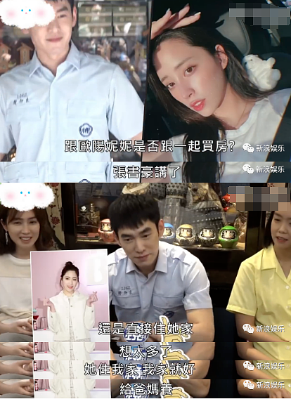 宣布早已生子!结婚前夕患多囊症,想要雪卵以后求子!今平安得子超级幸福(组图) - 26