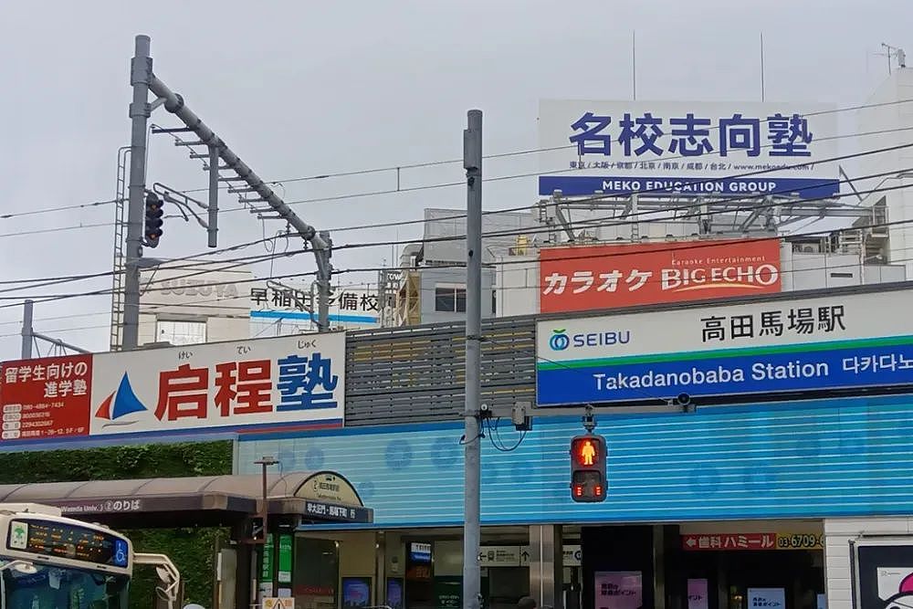 中国小留学生，卷哭东京家长（组图） - 3