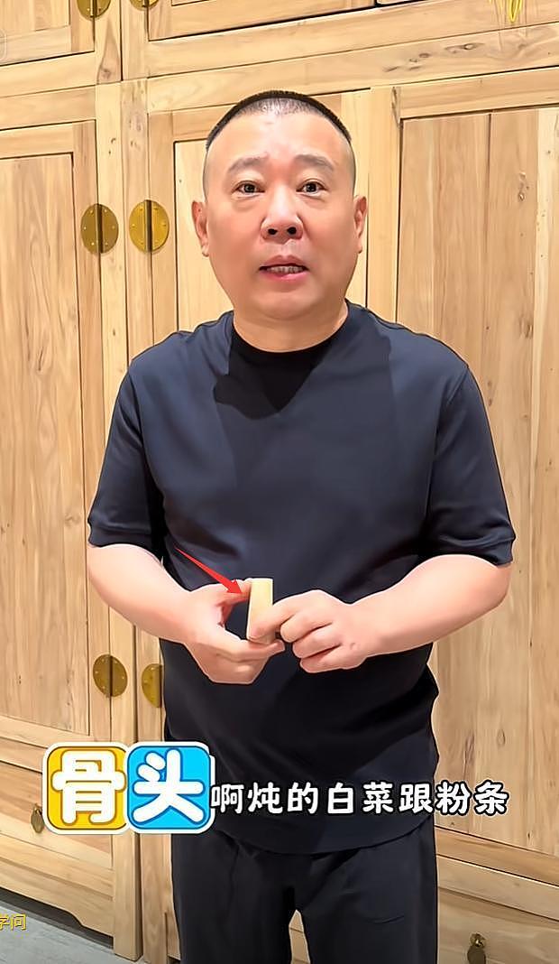 杨少华葬礼杨议受争议,消费老父亲再添实锤,30天直播27场成侧证(组图) - 13