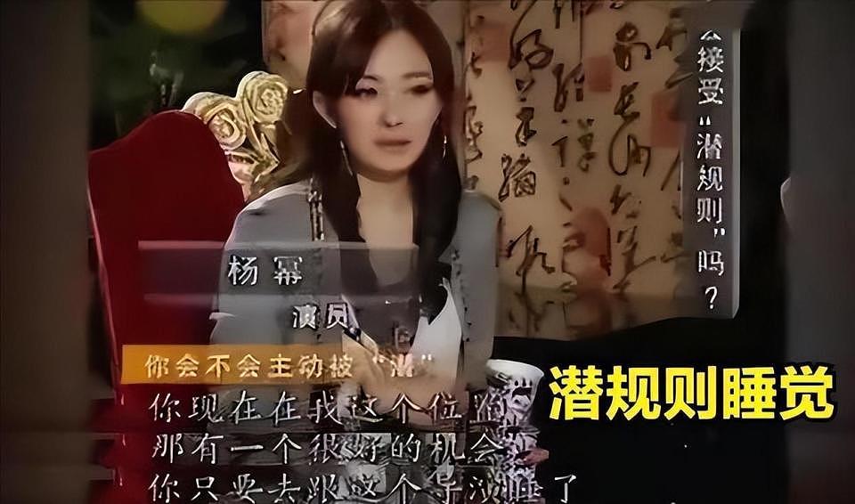 孙菲菲旧事重提？女星走红前的辛酸事盘点：赵丽颖被孤立、杨幂挨巴掌（组图） - 30