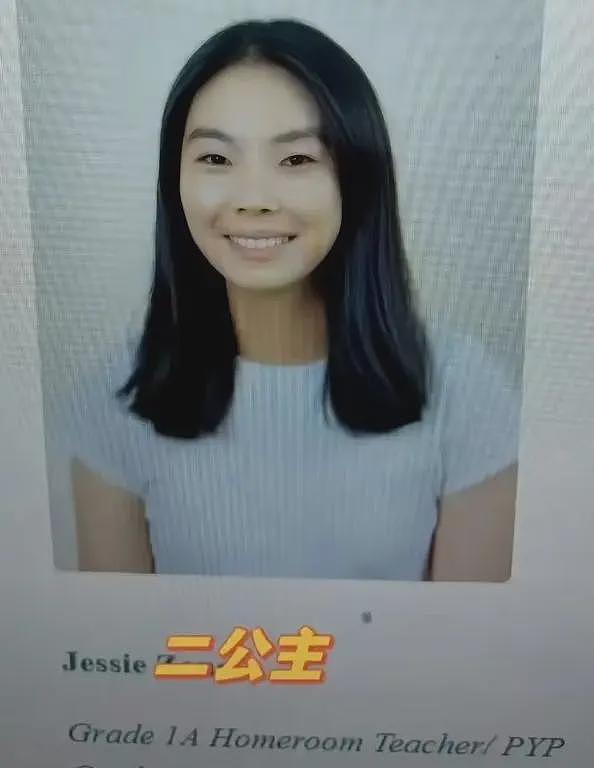 杜建英3个儿女照片曝光，女儿在杭州当老师，小儿子生母身份存疑（组图） - 3